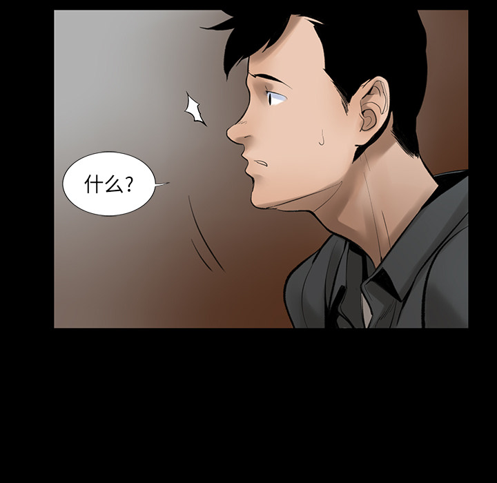 韩道修韩道修：1P22