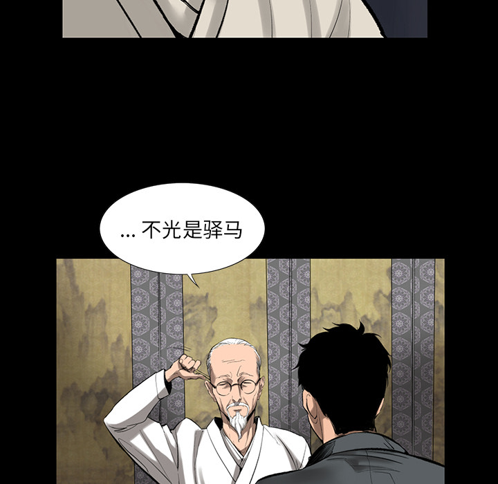 韩道修韩道修：1P16