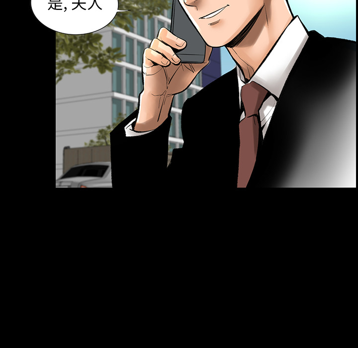 韩道修韩道修：1P83