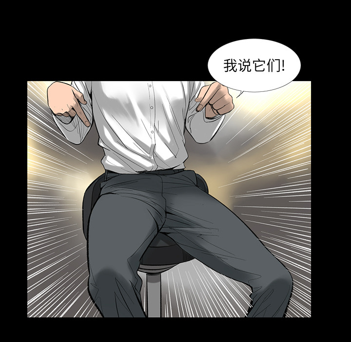 韩道修韩道修：1P64