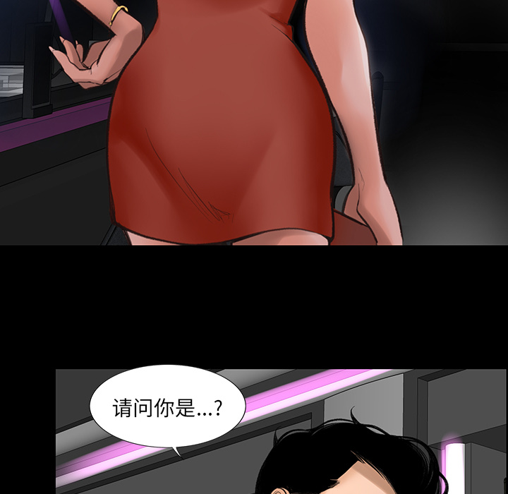 韩道修韩道修：1P68