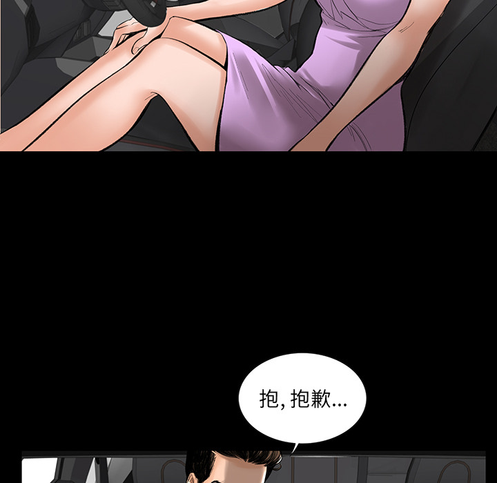 韩道修韩道修：1P97