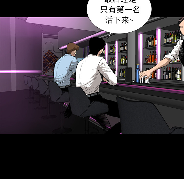 韩道修韩道修：1P63