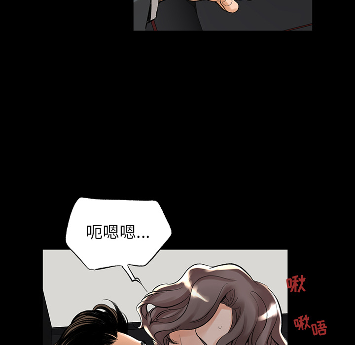 韩道修韩道修：1P101