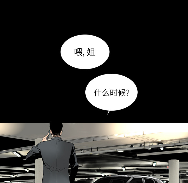 韩道修韩道修：1P92