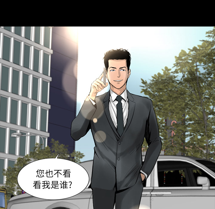 韩道修韩道修：1P80