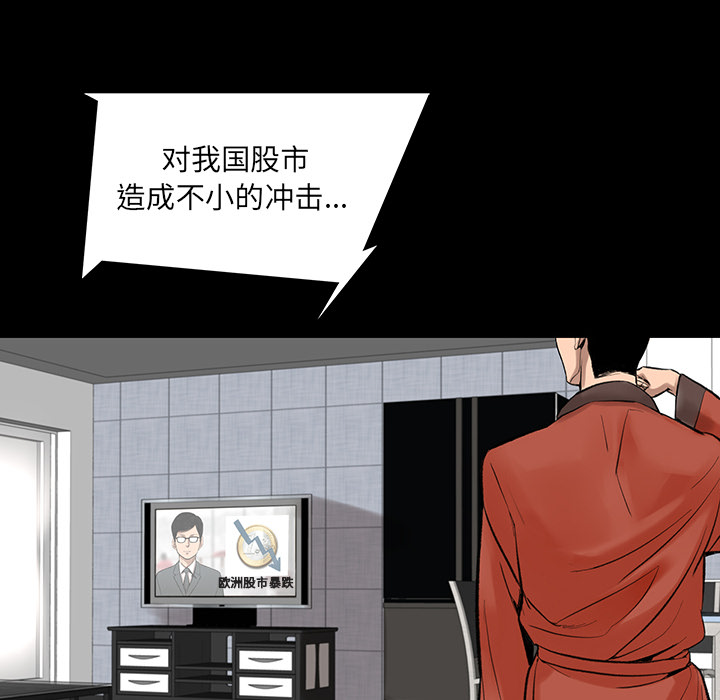 韩道修韩道修：1P121