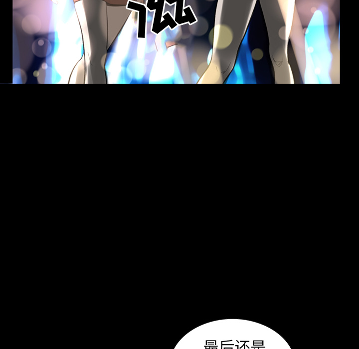 韩道修韩道修：1P62