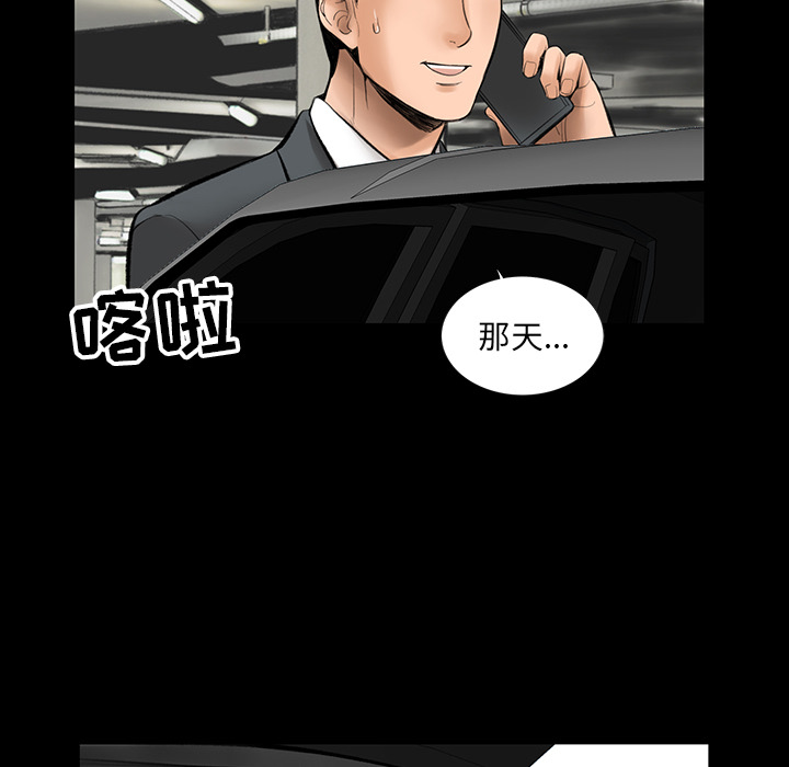 韩道修韩道修：1P94