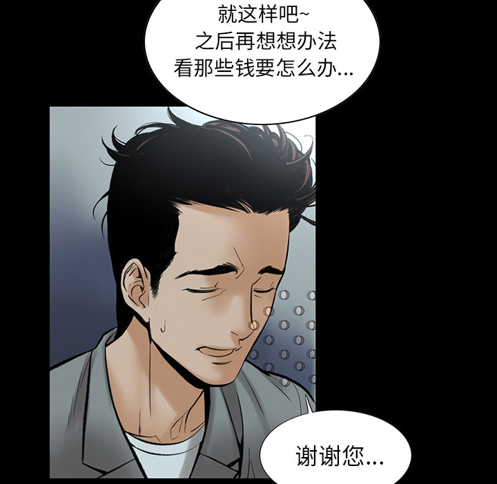 韩道修韩道修：2P48