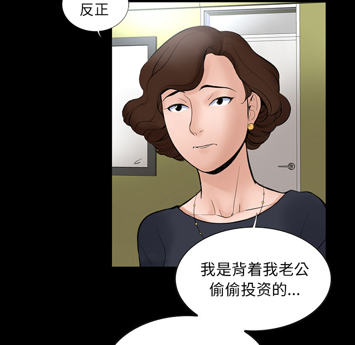 韩道修韩道修：2P47