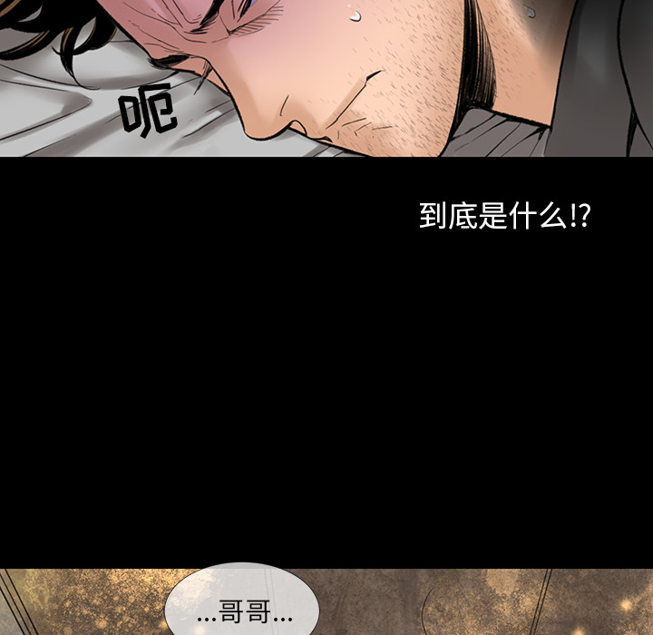 韩道修韩道修：2P59