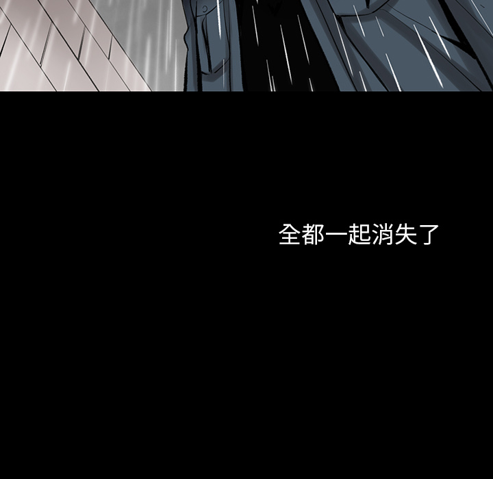 韩道修韩道修：2P96