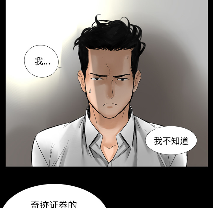 韩道修韩道修：2P21