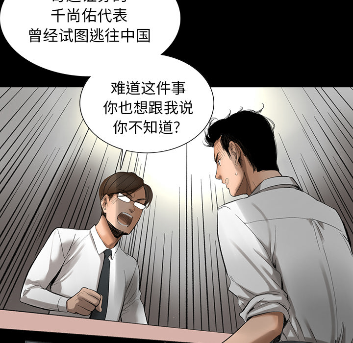 韩道修韩道修：2P22