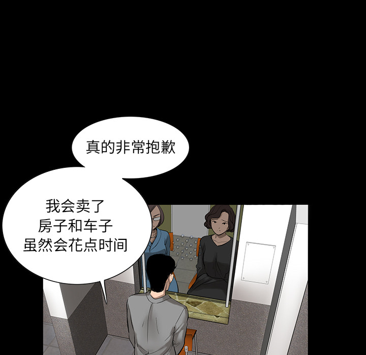 韩道修韩道修：2P45