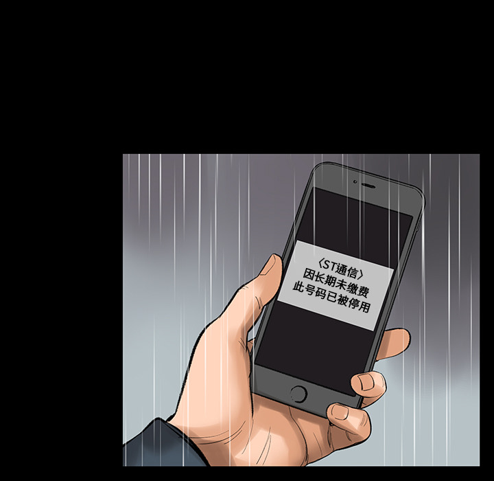 韩道修韩道修：2P82