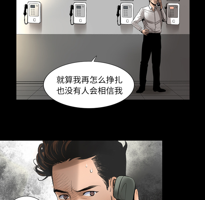 韩道修韩道修：2P37