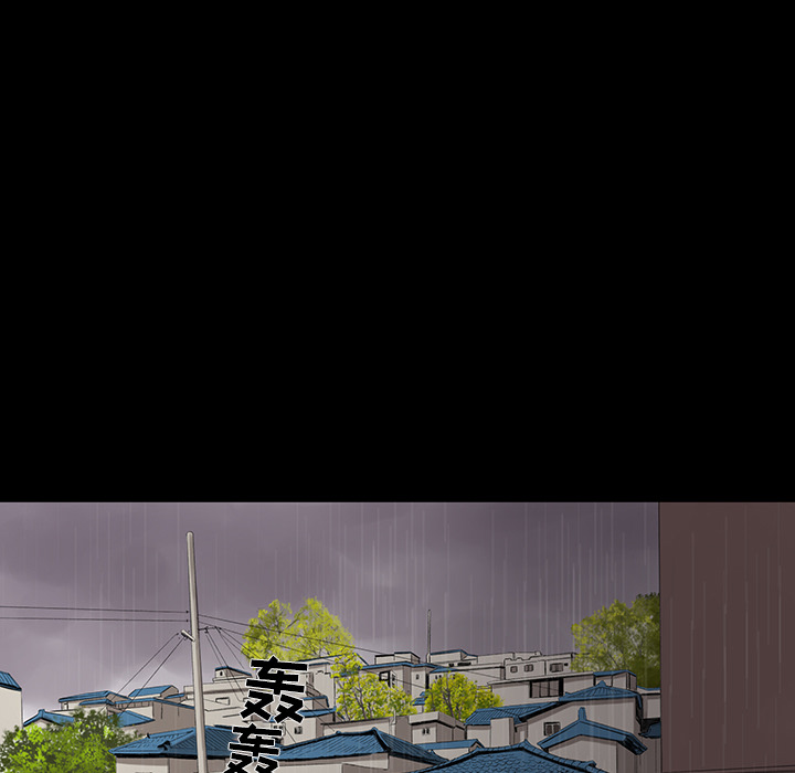 韩道修韩道修：2P79