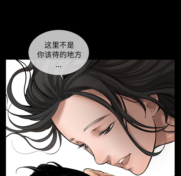 韩道修韩道修：2P64