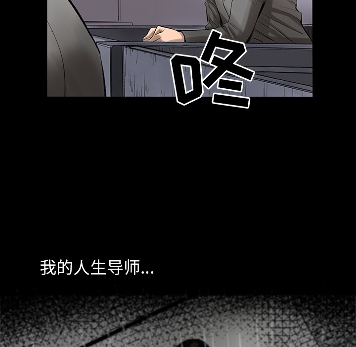 韩道修韩道修：2P93