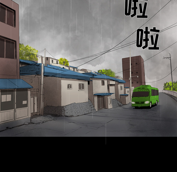 韩道修韩道修：2P78