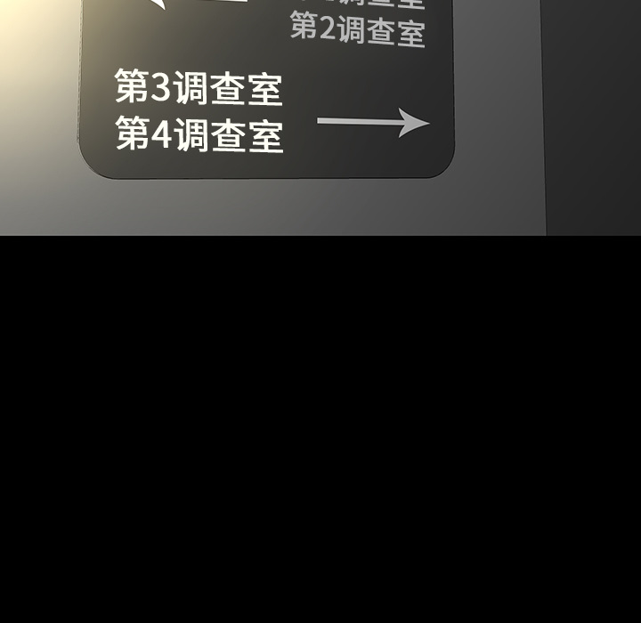 韩道修韩道修：2P26