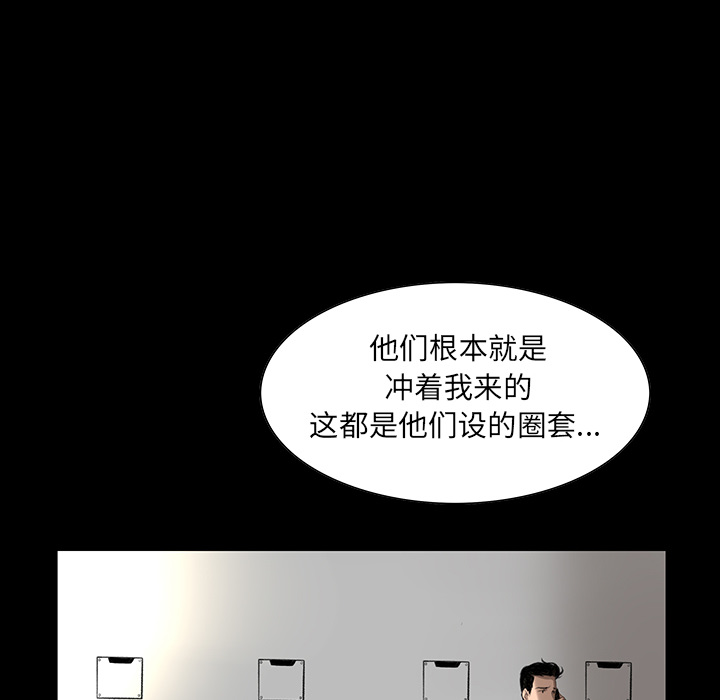 韩道修韩道修：2P36