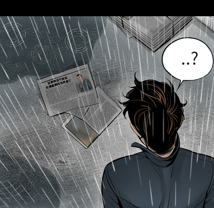 韩道修韩道修：2P86