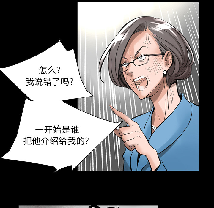 韩道修韩道修：2P52