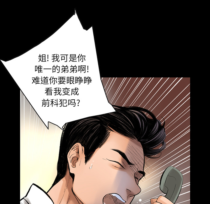 韩道修韩道修：2P40