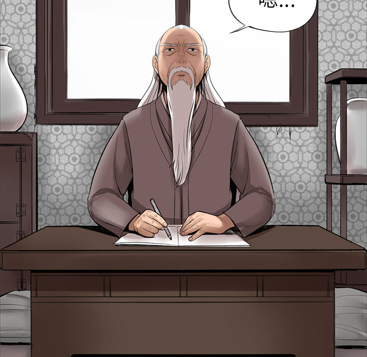 韩道修韩道修：2P106