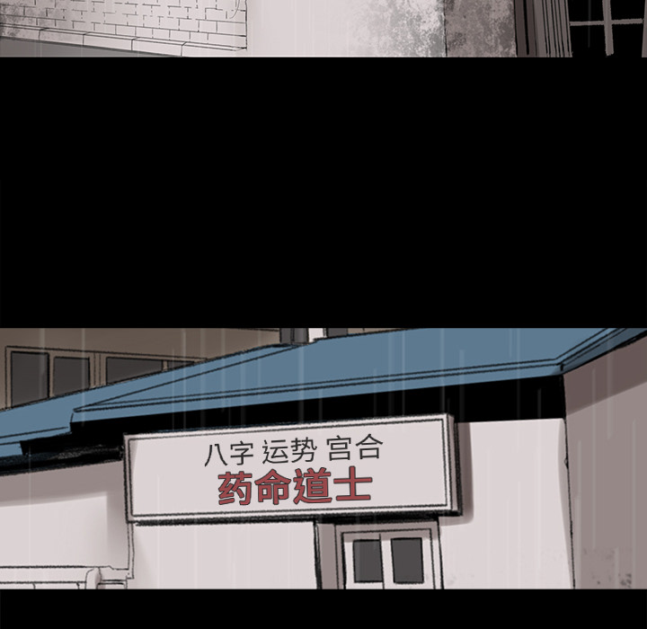 韩道修韩道修：2P101