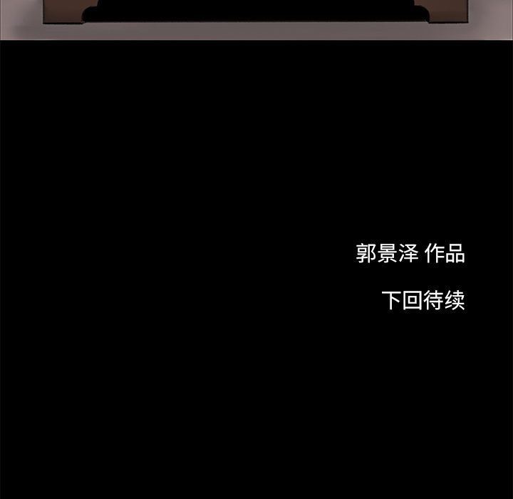 韩道修韩道修：2P107