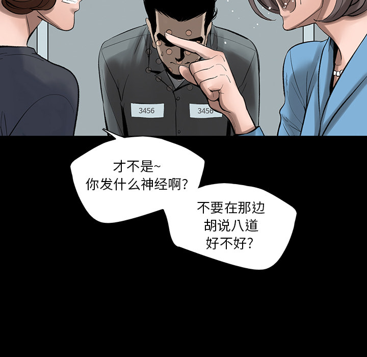 韩道修韩道修：2P51