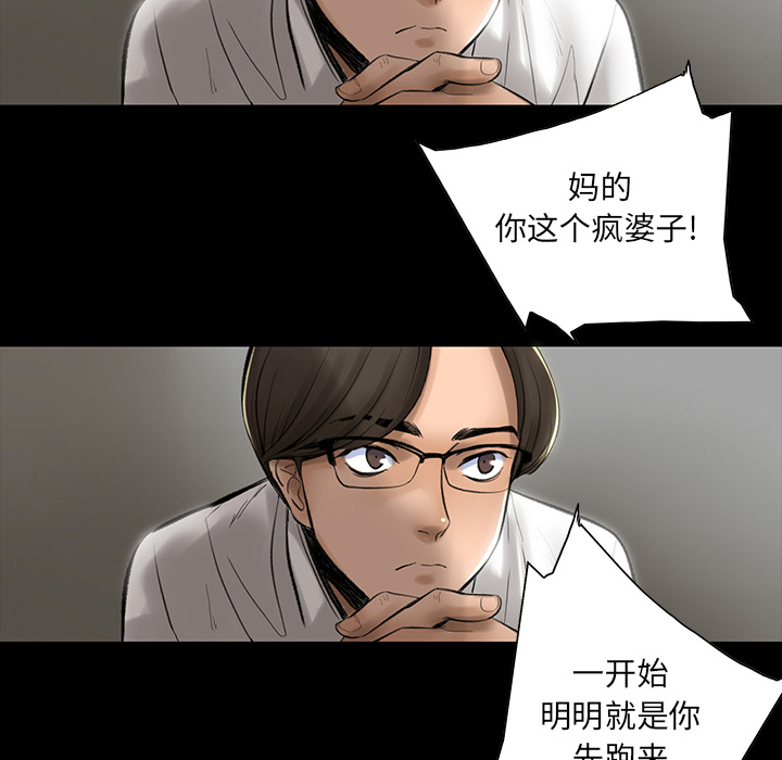 韩道修韩道修：2P29