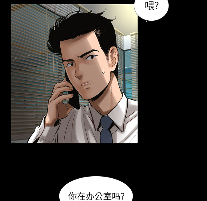 韩道修韩道修：2P10