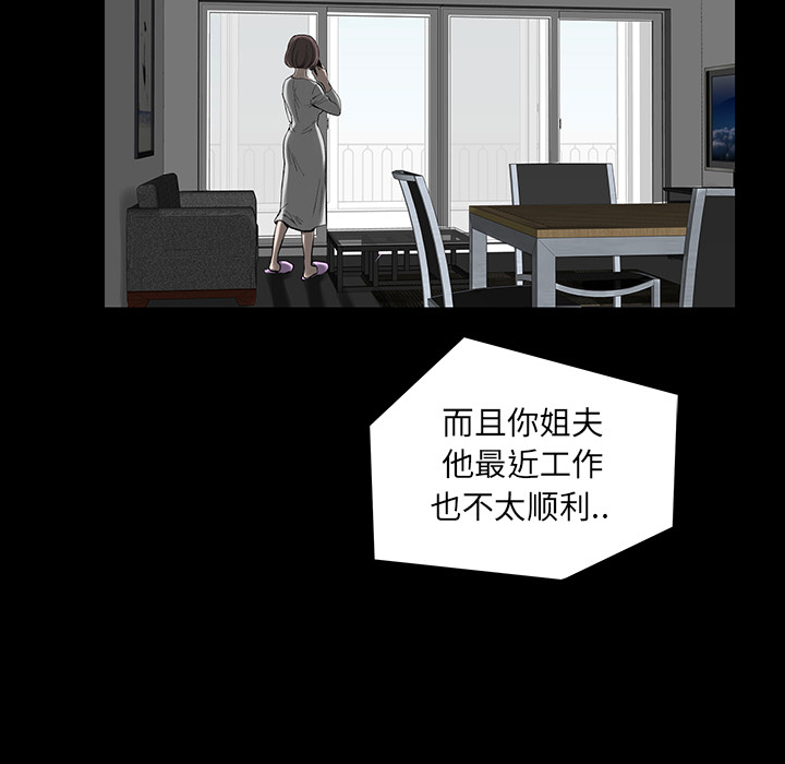 韩道修韩道修：2P39