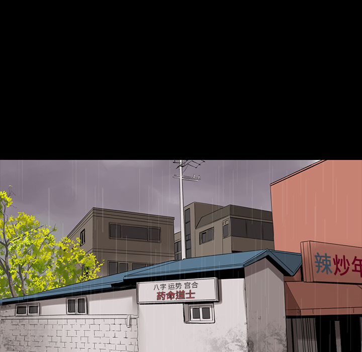 韩道修韩道修：2P100