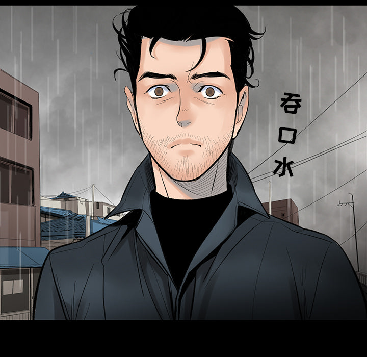 韩道修韩道修：2P103