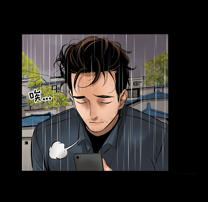 韩道修韩道修：2P83