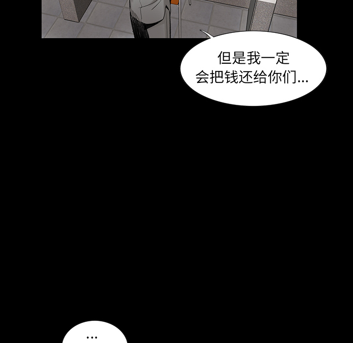 韩道修韩道修：2P46