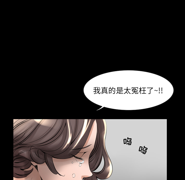 韩道修韩道修：2P33