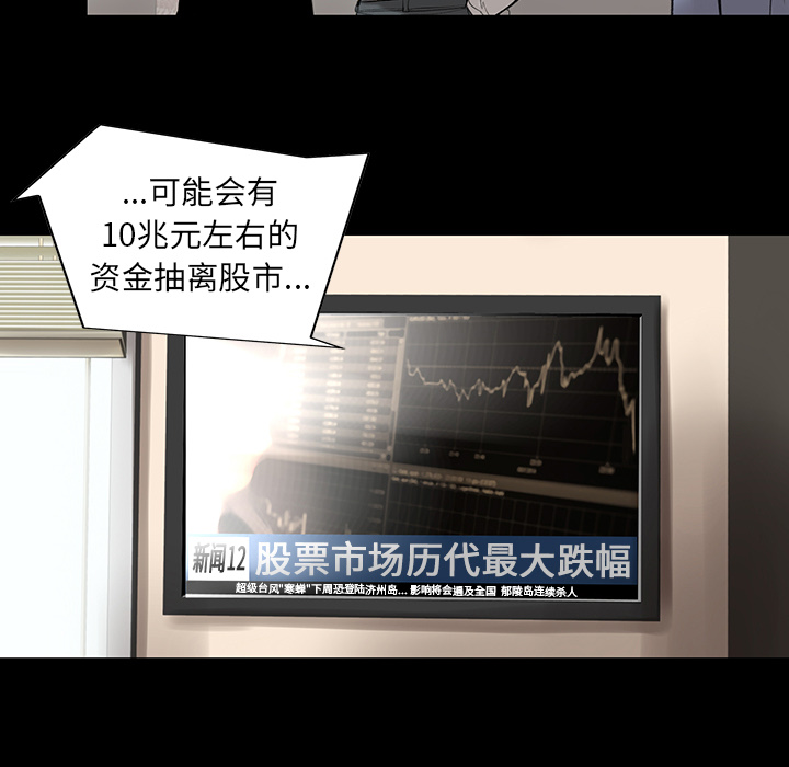 韩道修韩道修：2P8