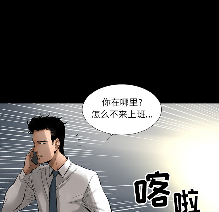 韩道修韩道修：2P12