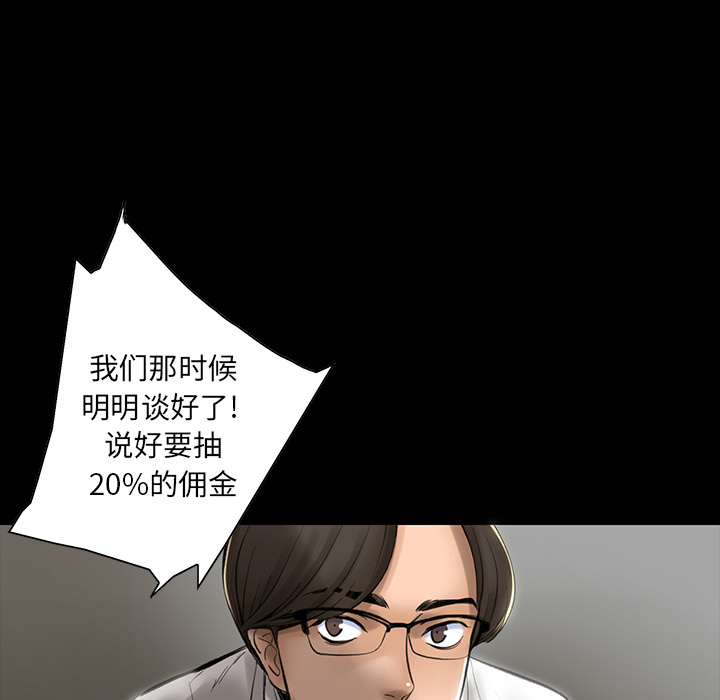 韩道修韩道修：2P28