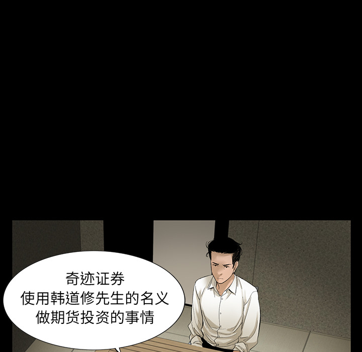 韩道修韩道修：2P19