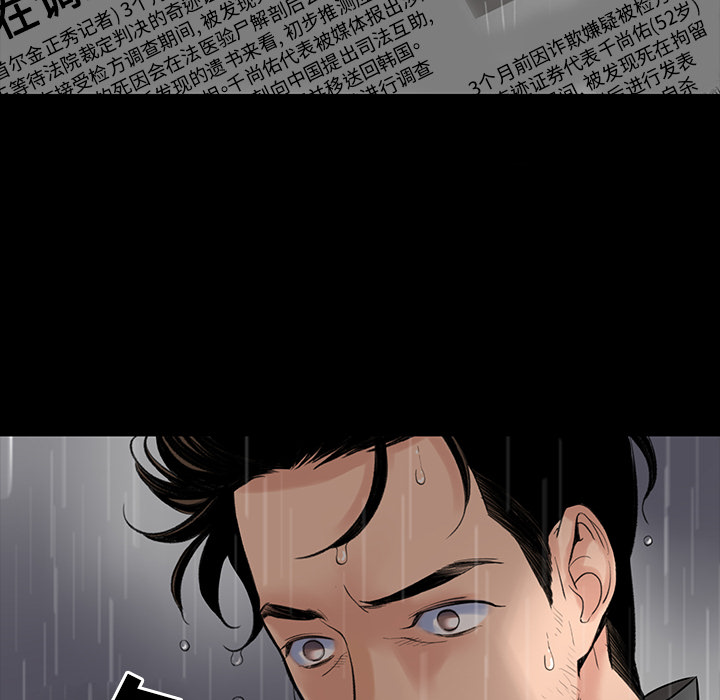 韩道修韩道修：2P88