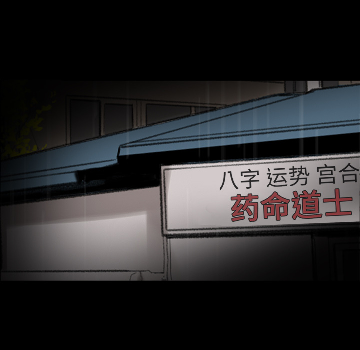 韩道修韩道修：2P104