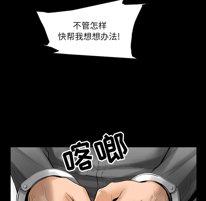 韩道修韩道修：2P42